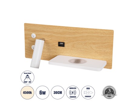 GLOBOSTAR® PALADIN 61360 Μοντέρνο Φωτιστικό Τοίχου - Απλίκα Ξενοδοχείου Reading Light με Φορτιστή USB 3A & Wireless 20W LED 6W 720lm 36° & 360° AC 220-240V IP20 Φυσικό Λευκό 4500K - Bridgelux COB Chip & TÜV SÜD Driver - Μπεζ & Λευκό - Μ30 x Π11 x Υ12cm - 