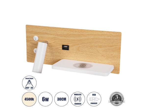 GLOBOSTAR® PALADIN 61360 Μοντέρνο Φωτιστικό Τοίχου - Απλίκα Ξενοδοχείου Reading Light με Φορτιστή USB 3A & Wireless 20W LED 6W 720lm 36° & 360° AC 220-240V IP20 Φυσικό Λευκό 4500K - Bridgelux COB Chip & TÜV SÜD Driver - Μπεζ & Λευκό - Μ30 x Π11 x Υ12cm - 
