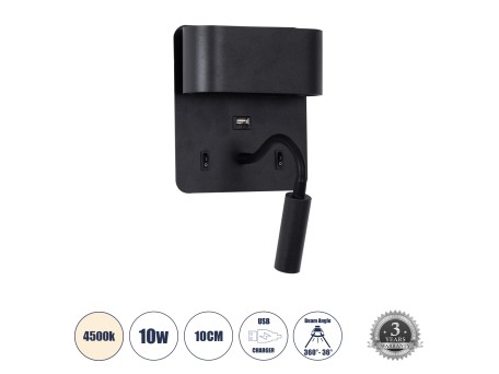 GLOBOSTAR® IBIS 61367 Μοντέρνο Φωτιστικό Τοίχου - Απλίκα Ξενοδοχείου Reading Light με Φορτιστή USB 3A LED 10W 1100lm 36° & 360° AC 220-240V IP20 Φυσικό Λευκό 4500K - Bridgelux COB Chip & TÜV SÜD Driver - Μαύρο Ματ - Μ10 x Π6.1 x Υ18cm - 3 Χρόνια Εγγύηση