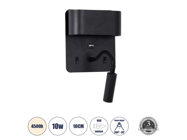 GLOBOSTAR® IBIS 61367 Μοντέρνο Φωτιστικό Τοίχου - Απλίκα Ξενοδοχείου Reading Light με Φορτιστή USB 3A LED 10W 1100lm 36° & 360° AC 220-240V IP20 Φυσικό Λευκό 4500K - Bridgelux COB Chip & TÜV SÜD Driver - Μαύρο Ματ - Μ10 x Π6.1 x Υ18cm - 3 Χρόνια Εγγύηση