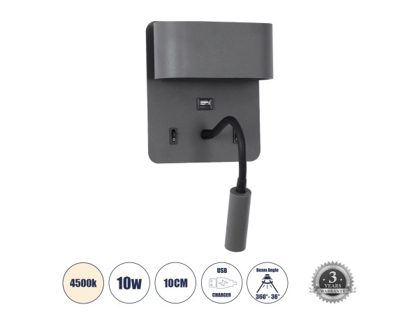 GLOBOSTAR® IBIS 61369 Μοντέρνο Φωτιστικό Τοίχου - Απλίκα Ξενοδοχείου Reading Light με Φορτιστή USB 3A LED 10W 1100lm 36° & 360° AC 220-240V IP20 Φυσικό Λευκό 4500K - Bridgelux COB Chip & TÜV SÜD Driver - Γκρι Ανθρακί Ματ - Μ10 x Π6.1 x Υ18cm - 3 Χρόνια Εγ