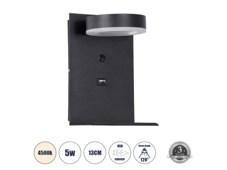 GLOBOSTAR® CROWN 61370 Μοντέρνο Φωτιστικό Τοίχου - Απλίκα Ξενοδοχείου Reading Light με Φορτιστή USB 3A LED 5W 550lm 120° AC 220-240V IP20 Φυσικό Λευκό 4500K - Bridgelux COB Chip & TÜV SÜD Driver - Μαύρο Ματ - Μ15 x Π15 x Υ23cm - 3 Χρόνια Εγγύηση