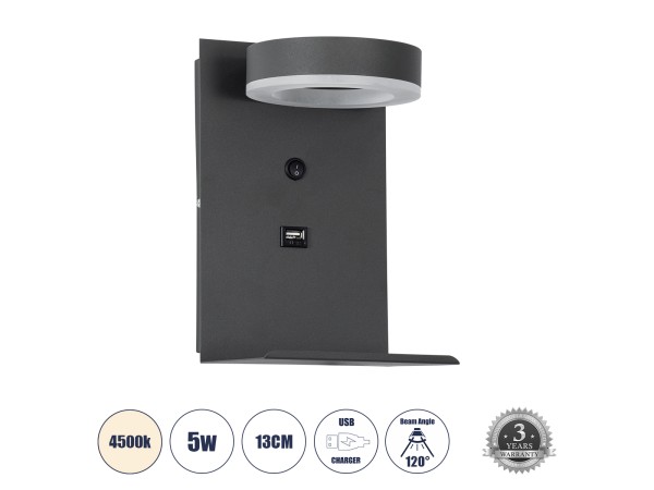 GLOBOSTAR® CROWN 61372 Μοντέρνο Φωτιστικό Τοίχου - Απλίκα Ξενοδοχείου Reading Light με Φορτιστή USB 3A LED 5W 550lm 120° AC 220-240V IP20 Φυσικό Λευκό 4500K - Bridgelux COB Chip & TÜV SÜD Driver - Γκρι Ανθρακί Ματ - Μ15 x Π15 x Υ23cm - 3 Χρόνια Εγγύηση