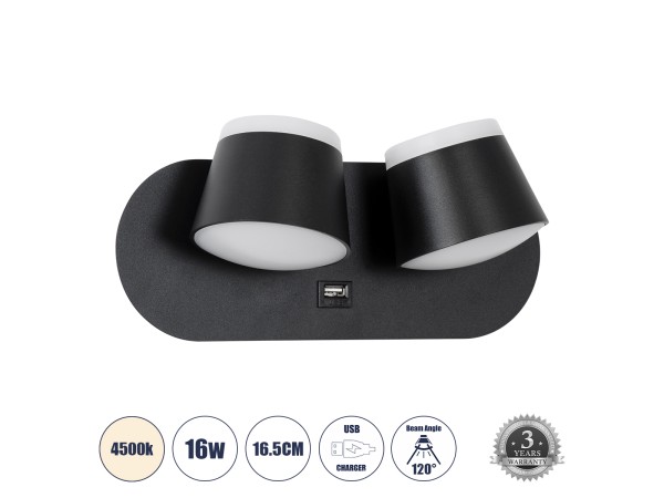 GLOBOSTAR® REGENCY 61376 Μοντέρνο Φωτιστικό Τοίχου - Απλίκα Ξενοδοχείου Reading Light με Φορτιστή USB 3A LED 16W 1840lm 120° AC 220-240V IP20 Φυσικό Λευκό 4500K - Bridgelux SMD Chip & TÜV SÜD Driver - Μαύρο Ματ - Μ16.5 x Π12 x Υ10cm - 3 Χρόνια Εγγύηση