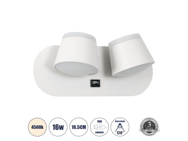 GLOBOSTAR® REGENCY 61377 Μοντέρνο Φωτιστικό Τοίχου - Απλίκα Ξενοδοχείου Reading Light με Φορτιστή USB 3A LED 16W 1840lm 120° AC 220-240V IP20 Φυσικό Λευκό 4500K - Bridgelux SMD Chip & TÜV SÜD Driver - Λευκό Ματ - Μ16.5 x Π12 x Υ10cm - 3 Χρόνια Εγγύηση