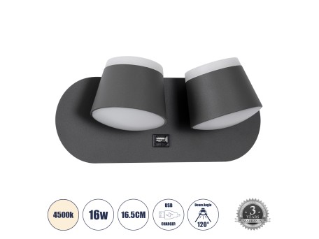 GLOBOSTAR® REGENCY 61378 Μοντέρνο Φωτιστικό Τοίχου - Απλίκα Ξενοδοχείου Reading Light με Φορτιστή USB 3A LED 16W 1840lm 120° AC 220-240V IP20 Φυσικό Λευκό 4500K - Bridgelux SMD Chip & TÜV SÜD Driver - Γκρι Ανθρακί Ματ - Μ16.5 x Π12 x Υ10cm - 3 Χρόνια Εγγύ