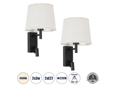 GLOBOSTAR® ROULETTE-R 61379 Μοντέρνο Φωτιστικό Τοίχου - Απλίκα Ξενοδοχείου Reading Light με Φορτιστή USB 3A & Ντουί 1 x E27 LED 3W 360lm 36° & 360° AC 220-240V IP20 Φυσικό Λευκό 4500K - Bridgelux COB Chip & TÜV SÜD Driver - Μαύρο & Μπεζ - Μ22 x Π23.5 x Υ3