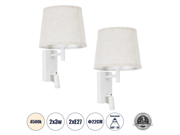 GLOBOSTAR® ROULETTE-R 61380 Μοντέρνο Φωτιστικό Τοίχου - Απλίκα Ξενοδοχείου Reading Light με Φορτιστή USB 3A & Ντουί 1 x E27 LED 3W 360lm 36° & 360° AC 220-240V IP20 Φυσικό Λευκό 4500K - Bridgelux COB Chip & TÜV SÜD Driver - Λευκό Ματ & Μπεζ - Μ22 x Π23.5 