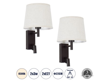 GLOBOSTAR® ROULETTE-R 61381 Μοντέρνο Φωτιστικό Τοίχου - Απλίκα Ξενοδοχείου Reading Light με Φορτιστή USB 3A & Ντουί 1 x E27 LED 3W 360lm 36° & 360° AC 220-240V IP20 Φυσικό Λευκό 4500K - Bridgelux COB Chip & TÜV SÜD Driver - Καφέ & Μπεζ - Μ22 x Π23.5 x Υ37