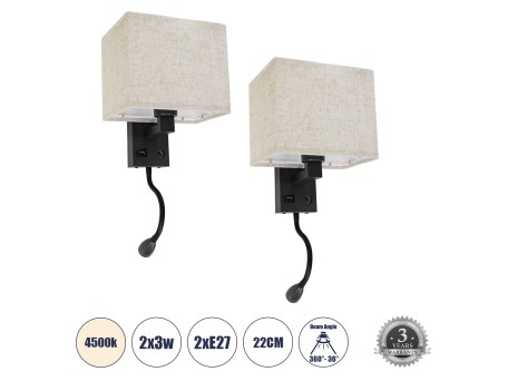 GLOBOSTAR® ROULETTE-S 61382 Μοντέρνο Φωτιστικό Τοίχου - Απλίκα Ξενοδοχείου Reading Light με Φορτιστή USB 3A & Ντουί 1 x E27 LED 3W 360lm 36° & 360° AC 220-240V IP20 Φυσικό Λευκό 4500K - Bridgelux COB Chip & TÜV SÜD Driver - Μαύρο & Μπεζ - Μ17 x Π20 x Υ37c