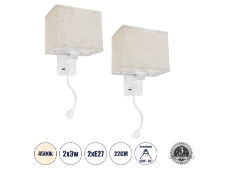 GLOBOSTAR® ROULETTE-S 61383 Μοντέρνο Φωτιστικό Τοίχου - Απλίκα Ξενοδοχείου Reading Light με Φορτιστή USB 3A & Ντουί 1 x E27 LED 3W 360lm 36° & 360° AC 220-240V IP20 Φυσικό Λευκό 4500K - Bridgelux COB Chip & TÜV SÜD Driver - Λευκό & Μπεζ - Μ17 x Π20 x Υ37c