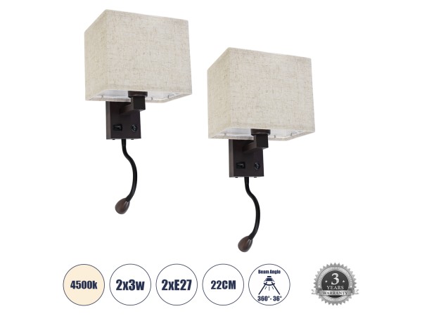 GLOBOSTAR® ROULETTE-S 61384 Μοντέρνο Φωτιστικό Τοίχου - Απλίκα Ξενοδοχείου Reading Light με Φορτιστή USB 3A & Ντουί 1 x E27 LED 3W 360lm 36° & 360° AC 220-240V IP20 Φυσικό Λευκό 4500K - Bridgelux COB Chip & TÜV SÜD Driver - Καφέ & Μπεζ - Μ17 x Π20 x Υ37cm GLOBOSTAR® ROULETTE-S 61384 Μοντέρνο Φωτιστικό Τοίχου - Απλίκα Ξενοδοχείου Reading Light με Φορτιστή USB 3A & Ντουί 1 x E27 LED 3W 360lm 36° & 360° AC 220-240V IP20 Φυσικό Λευκό 4500K - Bridgelux COB Chip & TÜV SÜD Driver - Καφέ & Μπεζ - Μ17 x Π20 x Υ37cm