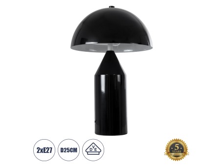 GLOBOSTAR® URANUS-S 61449 Μοντέρνο Επιτραπέζιο Φωτιστικό Πορτατίφ με Ντουί 2 x E27 AC 220-240V IP20 - Μαύρο - Μ25 x Π25 x Υ39cm