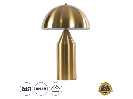 GLOBOSTAR® URANUS-S 61451 Μοντέρνο Επιτραπέζιο Φωτιστικό Πορτατίφ με Ντουί 2 x E27 AC 220-240V IP20 - Χρυσό - Μ25 x Π25 x Υ39cm