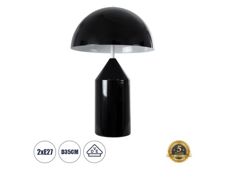 GLOBOSTAR® URANUS-M 61453 Μοντέρνο Επιτραπέζιο Φωτιστικό Πορτατίφ με Ντουί 2 x E27 AC 220-240V IP20 - Μαύρο - Μ35 x Π35 x Υ54cm