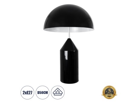 GLOBOSTAR® URANUS-L 61457 Μοντέρνο Επιτραπέζιο Φωτιστικό Πορτατίφ με Ντουί 2 x E27 AC 220-240V IP20 - Μαύρο - Μ50 x Π50 x Υ77cm