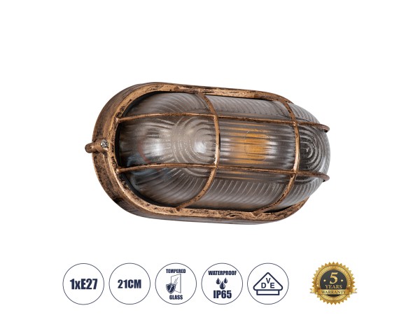 GLOBOSTAR® BOATLIGHT 61584 Vintage Φωτιστικό Καραβοχελώνα Τοίχου & Οροφής με Ντουί 1 x E27 AC 220-240V Αδιάβροχο IP65 - Χάλκινο Εφέ Σκουριάς Ματ - Μ21 x Π10.4 x Υ9cm