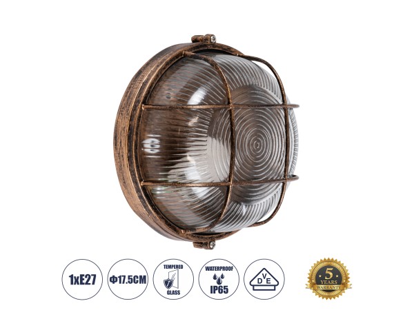 GLOBOSTAR® BOATLIGHT 61587 Vintage Φωτιστικό Καραβοχελώνα Τοίχου & Οροφής με Ντουί 1 x E27 AC 220-240V Αδιάβροχο IP65 - Χάλκινο Εφέ Σκουριάς Ματ - Μ17.5 x Π17.5 x Υ9cm GLOBOSTAR® BOATLIGHT 61587 Vintage Φωτιστικό Καραβοχελώνα Τοίχου & Οροφής με Ντουί 1 x E27 AC 220-240V Αδιάβροχο IP65 - Χάλκινο Εφέ Σκουριάς Ματ - Μ17.5 x Π17.5 x Υ9cm