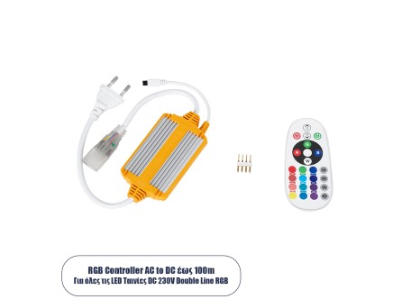 GloboStar® 70541 RGB Controller με Ασύρματο Χειριστήριο IR - Μεταλλάκτης Τροφοδοσίας AC/DC 230V IP68 Wide Ταινίας Διπλής Σειράς LED RGB 4 Pin Max 1500W - Έως 100 Μέτρα