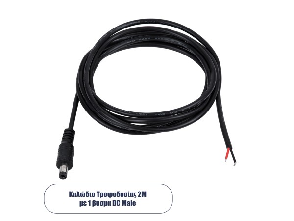 GloboStar® 70749 Καλώδιο Τροφοδοσίας DC 2 Μέτρων από Jack Male 2.1x5.5mm σε 2 x 0.3mm Ατερμάτιστο Καλώδιο Μ200 x Π1.1cm Μαύρο