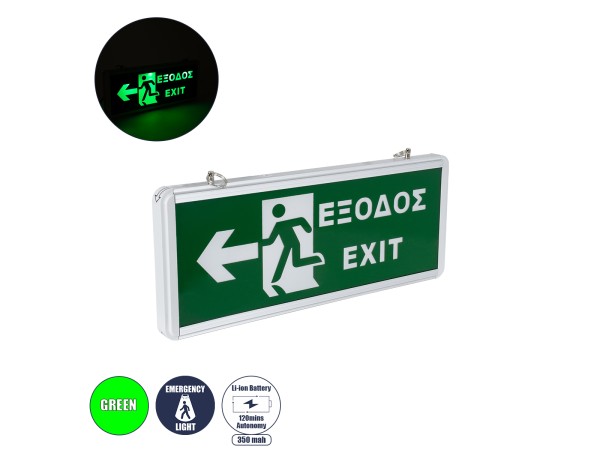 GLOBOSTAR® SENSATI 75664 Διακοσμητικό Φωτιστικό Τοίχου Ένδειξης / Σήμανσης 