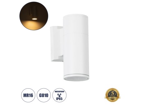 GLOBOSTAR® WALLY 77870 Μοντέρνο Φωτιστικό Τοίχου - Απλίκα με Ντουί 1 x GU10 AC 220-240V Αδιάβροχο IP65 - Λευκό Ματ - Μ6.4 x Π11 x Υ17cm