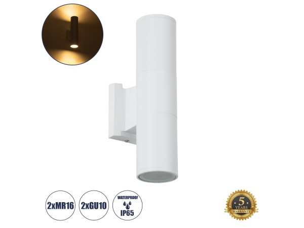 GLOBOSTAR® WALLY 77871 Μοντέρνο Φωτιστικό Τοίχου - Απλίκα με Ντουί 2 x GU10 AC 220-240V Αδιάβροχο IP65 - Λευκό Ματ - Μ6.4 x Π11 x Υ25cm