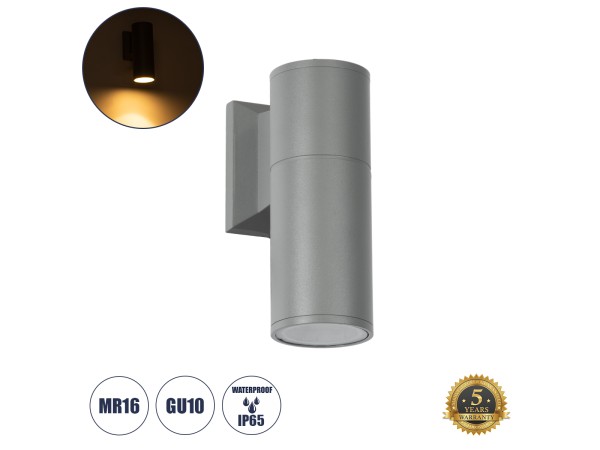 GLOBOSTAR® WALLY 77874 Μοντέρνο Φωτιστικό Τοίχου - Απλίκα με Ντουί 1 x GU10 AC 220-240V Αδιάβροχο IP65 - Γκρι - Μ6.4 x Π11 x Υ17cm