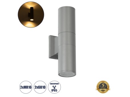 GLOBOSTAR® WALLY 77875 Μοντέρνο Φωτιστικό Τοίχου - Απλίκα με Ντουί 2 x GU10 AC 220-240V Αδιάβροχο IP65 - Γκρι Ματ - Μ6.4 x Π11 x Υ25cm