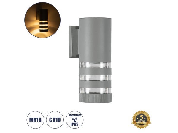 GLOBOSTAR® ORION 77884 Μοντέρνο Φωτιστικό Τοίχου - Απλίκα με Ντουί 1 x GU10 AC 220-240V Αδιάβροχο IP65 - Γκρι Ματ - Μ9 x Π15 x Υ23.2cm