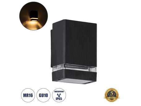GLOBOSTAR® QUATRO 77892 Μοντέρνο Φωτιστικό Τοίχου - Απλίκα με Ντουί 1 x GU10 AC 220-240V Αδιάβροχο IP65 - Μαύρο Ματ - Μ11 x Π10 x Υ16.5cm