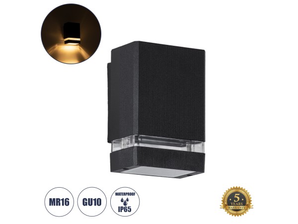 GLOBOSTAR® QUATRO 77892 Μοντέρνο Φωτιστικό Τοίχου - Απλίκα με Ντουί 1 x GU10 AC 220-240V Αδιάβροχο IP65 - Μαύρο Ματ - Μ11 x Π10 x Υ16.5cm