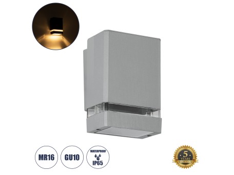 GLOBOSTAR® QUATRO 77894 Μοντέρνο Φωτιστικό Τοίχου - Απλίκα με Ντουί 1 x GU10 AC 220-240V Αδιάβροχο IP65 - Γκρι Ματ - Μ11 x Π10 x Υ16.5cm