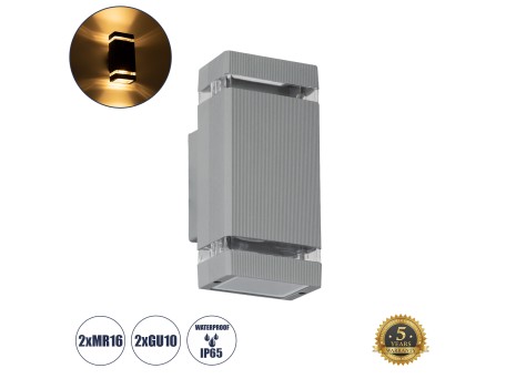 GLOBOSTAR® QUATRO 77895 Μοντέρνο Φωτιστικό Τοίχου - Απλίκα με Ντουί 2 x GU10 AC 220-240V Αδιάβροχο IP65 - Γκρι Ματ - Μ11 x Π10 x Υ25.5cm