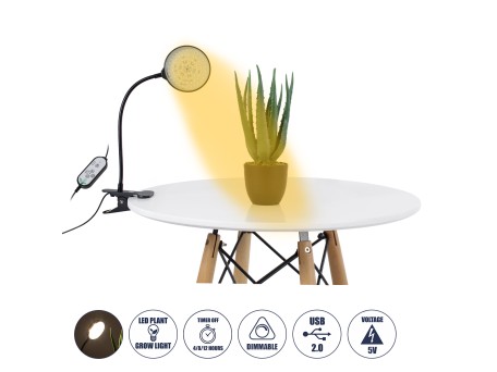 GloboStar® 79649 Grow Light Hydro Spectrum LED Φωτιστικό Ανάπτυξης Υδροπονικών Φυτών Γλάστρας με 1 Κινούμενη Κεφαλή & Βάση Clip SMD 2835 5W 160° DC 5V IP20 με Dimmer & Timer Εσωτερικού Χώρου για Κάλυψη Επιφάνειας 0.6m x 0.6m Πλήρους Φάσματος Φωτισμού