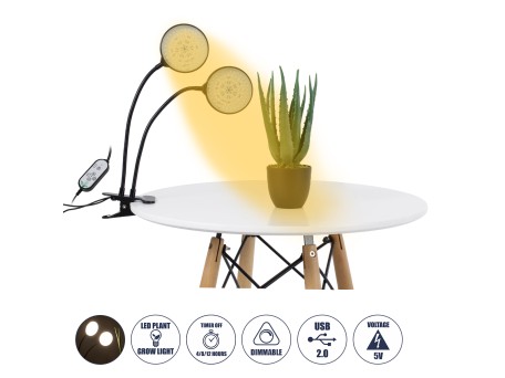 GloboStar® 79651 Grow Light Hydro Spectrum LED Φωτιστικό Ανάπτυξης Υδροπονικών Φυτών Γλάστρας με 2 Κινούμενες Κεφαλές & Βάση Clip SMD 2835 10W 160° DC 5V IP20 με Dimmer & Timer Εσωτερικού Χώρου για Κάλυψη Επιφάνειας 0.6m x 0.6m Πλήρους Φάσματος Φωτισμού