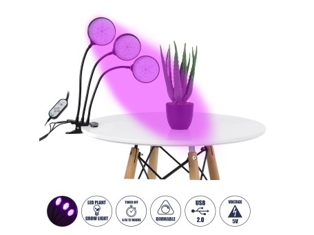 GloboStar® 79652 Grow Light Full Spectrum LED Φωτιστικό Ανάπτυξης Φυτών Γλάστρας με 3 Κινούμενες Κεφαλές & Βάση Clip SMD 2835 15W 160° DC 5V IP20 με Dimmer & Timer Εσωτερικού Χώρου για Κάλυψη Επιφάνειας 1m x 1m Πλήρους Φάσματος Φωτισμού