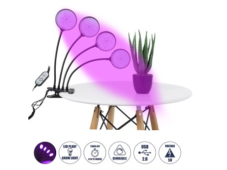 GloboStar® 79654 Grow Light Full Spectrum LED Φωτιστικό Ανάπτυξης Φυτών Γλάστρας με 4 Κινούμενες Κεφαλές & Βάση Clip SMD 2835 20W 160° DC 5V IP20 με Dimmer & Timer Εσωτερικού Χώρου για Κάλυψη Επιφάνειας 1m x 1m Πλήρους Φάσματος Φωτισμού