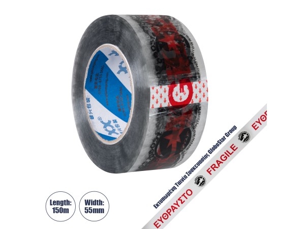 GLOBOSTAR® PACKAGING 79964 Αυτοκόλλητη Ταινία Συσκευασίας Υψηλής Ποιότητας Φάρδους 5.5cm & Μήκους 150 Μέτρων - Διάφανο & Μαύρο - GLOBOSTAR & ΕΥΘΡΑΥΣΤΟ - Μ15000 x Π5.5 x Υ0.01cm