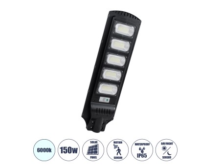 GloboStar® STREETA 85345 Professional LED Solar Street Light Αυτόνομο Ηλιακό Φωτιστικό Δρόμου 150W 1500lm 240 x LED SMD 5730 με Ενσωματωμένο Φωτοβολταϊκό Panel 6V 18W & Επαναφορτιζόμενη Μπαταρία Li-ion 3.2V 20000mAh με Αισθητήρα Ημέρας-Νύχτας & PIR Αισθητ