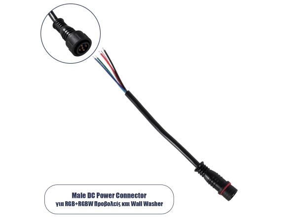 GLOBOSTAR® WWCONNECTOR 90705 5 Pin Σύνδεσμος Τροφοδοσίας για Wall Washers & Προβολείς με Είσοδο 5 x 0.25mm2 & Έξοδο 1 x Αρσενικό Βύσμα Αδιάβροχο IP65 - Μαύρο - Μ12.5 x Π1.6 x Υ1.6cm