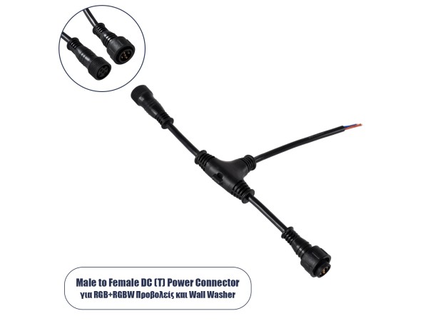 GLOBOSTAR® WWCONNECTOR 90707 5 Pin Σύνδεσμος Τροφοδοσίας I για Wall Washers & Προβολείς με Είσοδο 1 x Αρσενικό Βύσμα & Έξοδο 1 x Θηλυκό Βύσμα Αδιάβροχο IP65 - Μαύρο - Μ25.5 x Π17 x Υ2cm