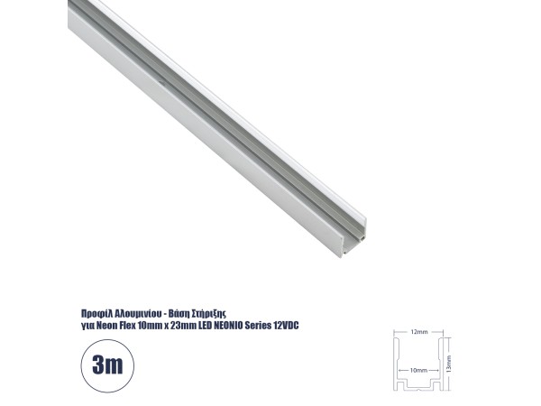 GLOBOSTAR® NEONIO-C 90774-3M Βάση Στήριξης για Neon Flex LED Αδιάβροχο IP65 - Ασημί Ματ - Μ300 x Π1.2 x Υ1.3cm