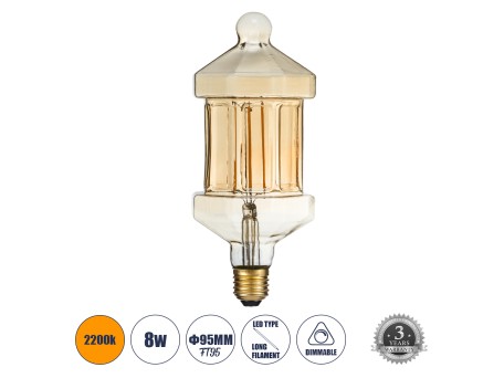 GLOBOSTAR® LANTERN 99026 Λάμπα E27 FT95 LED 8W 650lm 360° AC 220-240V IP20 Ultra Θερμό Λευκό 2200K Dimmable - Long Filament Chip - Μελί - Μ9.5 x Π9.5 x Υ21.5cm - 3 Χρόνια Εγγύηση