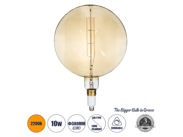 GLOBOSTAR® ORBITAL 99030 Λάμπα E27 G380 LED 10W 800lm 360° AC 220-240V IP20 Ultra Θερμό Λευκό 2200K Dimmable - Long Filament Chip - Μελί - Μ38 x Π38 x Υ55cm - 3 Χρόνια Εγγύηση