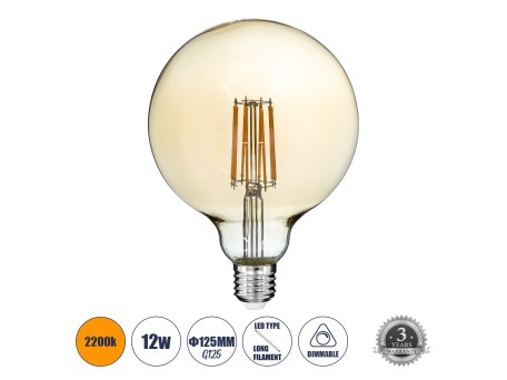 GLOBOSTAR® BUBBLE 99044 Λάμπα E27 G125 LED 12W 1080lm 360° AC 220-240V IP20 Ultra Θερμό Λευκό 2200K Dimmable - Long Filament Chip - Μελί - Μ12.5 x Π12.5 x Υ18cm - 3 Χρόνια Εγγύηση