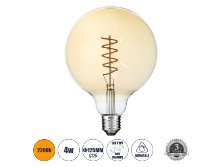 GLOBOSTAR® BUBBLE 99138 Λάμπα E27 G125 LED 4W 280lm 360° AC 220-240V IP20 Ultra Θερμό Λευκό 2200K Dimmable - Soft S Spiral Filament Chip - Μελί - Μ12.5 x Π12.5 x Υ18cm - 3 Χρόνια Εγγύηση