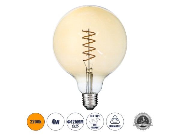 GLOBOSTAR® BUBBLE 99138 Λάμπα E27 G125 LED 4W 280lm 360° AC 220-240V IP20 Ultra Θερμό Λευκό 2200K Dimmable - Soft S Spiral Filament Chip - Μελί - Μ12.5 x Π12.5 x Υ18cm - 3 Χρόνια Εγγύηση
