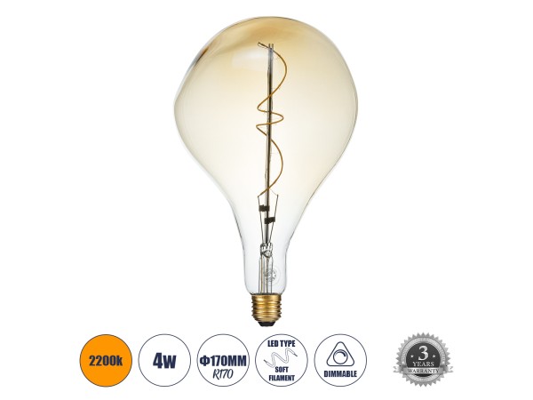 GLOBOSTAR® ROCK 99175 Λάμπα E27 R170 LED 4W 280lm 360° AC 220-240V IP20 Ultra Θερμό Λευκό 2200K Dimmable - Soft S Spiral Filament Chip - Μελί - Μ16.5 x Π16.5 x Υ28cm - 3 Χρόνια Εγγύηση