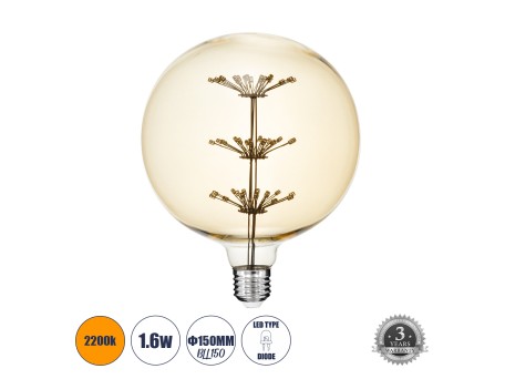 GLOBOSTAR® BALLOON 99210 Λάμπα E27 BLL150 LED 1.6W 140lm 360° AC 220-240V IP20 Ultra Θερμό Λευκό 2200K - Diode HP Filament Chip - Μελί - Μ15 x Π15 x Υ19.5cm - 3 Χρόνια Εγγύηση